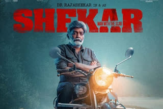 Shekhar film Stopped screening by City Civil Court orders