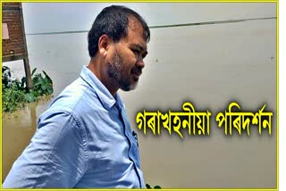 akhil-gogoi-visits-erotion-hit-area-in-goalpara