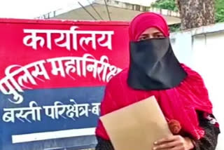 UP: Harassed woman appeals for euthanasia