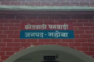 कोतवाली पनवाड़ी