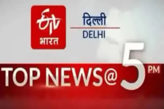 TOP TEN NEWS OF DELHI