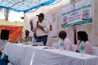 International Biological Diversity Day celebrated in Pratapgarh