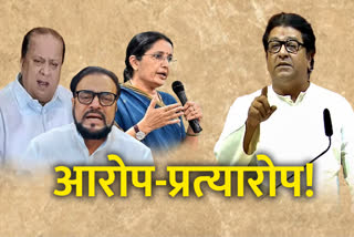 Opponents Criticized Raj Thackeray