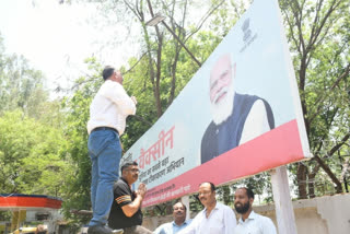 Congressmen demonstrated by placing picture of PM Narendra Modi