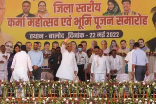 CM Bhupesh Baghel attended Karma festival