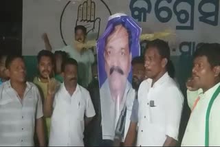 protests over Cuttack mayor Subhas Singh's comment transfer of government workers to Malkangiri