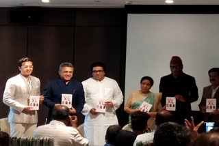 Sanjay Borude Book Release Raj Thackeray
