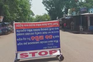 Champua Bandh:କେନ୍ଦ୍ରୀୟ ବିଦ୍ୟାଳୟ ଦାବିରେ ଚମ୍ପୁଆ ବନ୍ଦ