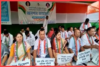 tmc-protest-against-price-hike-in-guwahati