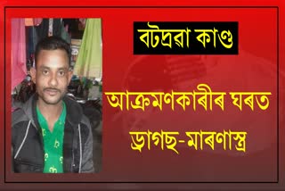 Another person arrested for batadrava PS incident
