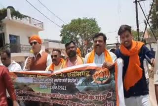 Demonstration of BJP Kisan Morcha