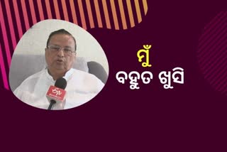 under the Sarat Patnaik leadership Odisha Congress will touch new heights of success says niranjan patnaik