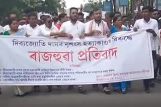 Protest in Golaghat against Dibyajyoti Das murder case