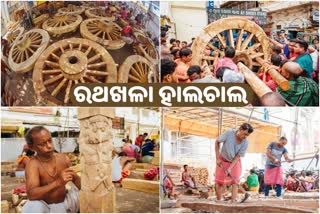 ୩ ରଥର ଚକ ନିର୍ମାଣ କାର୍ଯ୍ୟକୁ ଆଗେଇ ନେଉଛନ୍ତି ମହାରଣା ସେବକ