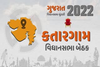 Gujarat Assembly Election 2022: ભાજપ માટે સલામત આ બેઠક પર આ વખતે પાટીદારો ફરક પાડશે?
