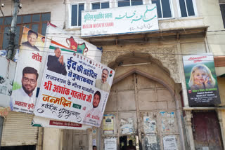 Muslim Musafir Khanah Jaipur