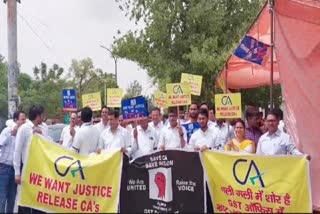 chartered accountants association protest in sirsa