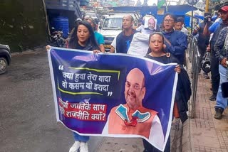 Bharatiya Gorkha Suraksha Parishad rally