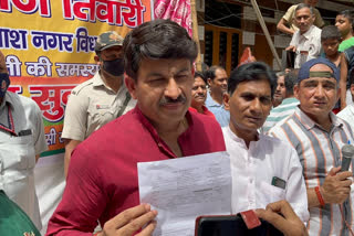 MP Manoj Tiwari held public hearing