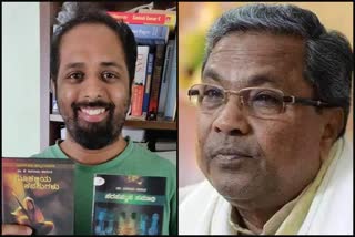 siddaramaiah-demands-rohit-chakrathirtha-dismissed-from-text-book-revision-committee