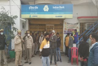 इंडियन बैंक लूट मामला