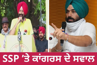 Sangrur ਦੇ SSP ਨੂੰ ਲੈ ਕੇ ਸਿਆਸੀ ਵਿਵਾਦ