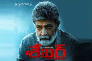 Shekar movie stay order