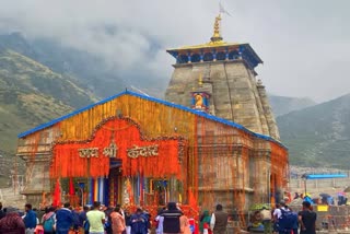 केदारनाथ में सुशांत राजपूत सेल्फी प्वाइंट ,sushant rajput selfie point in kedarnath