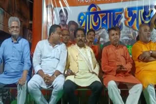 Nabadwip BJP Protest news