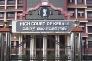 The High Court judge withdrew from considering the actress attack case  actress attack case  നടിയെ ആക്രമിച്ച കേസ്  നടിയെ ആക്രമിച്ച കേസ് ഹര്‍ജി പരിഗണിക്കുന്നതിൽ നിന്നും ഹൈക്കോടതി ജഡ്‌ജി പിന്മാറി  നടിയെ ആക്രമിച്ച കേസ് ഹർജി