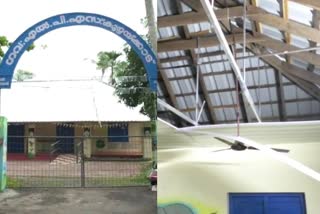 Poovachal Kuzhakkad LP school building ceiling collapsed  Thiruvananthapuram school building ceiling collapsed  കുഴയ്ക്കാട് സ്‌കൂൾ കെട്ടിടം സീലിങ് തകർന്നുവീണു  പൂവച്ചൽ സ്‌കൂൾ കെട്ടിടത്തിൻ്റെ സീലിങ് അടർന്നു വീണു  തിരുവനന്തപുരം സ്‌കൂൾ കെട്ടിടം തകർന്നു  കുഴയ്ക്കാട് എൽപി സ്‌കൂൾ സീലിംഗ് അപകടം