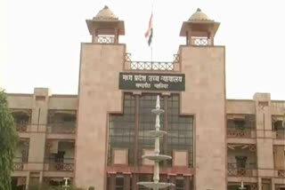 Gwalior High Court