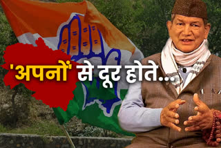 Former CM Harish Rawat