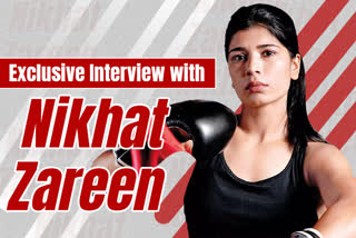 etv bharat exclusive interview  exclusive interview Nikhat Zareen  Boxing World Champion Nikhat Zareen  ईटीवी भारत इंटरव्यू  निकहत जरीन का इंटरव्यू  बॉक्सिंग वर्ल्ड चैंपियन निकहत  ईटीवी भारत और निकहत जरीन  वर्ल्ड चैंपियन निकहत जरीन  खेल समाचार  Sports news