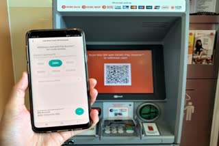 Bina ATM Card Paise kaise Nikale :