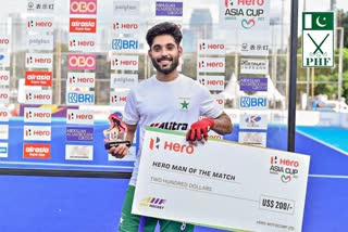 asia cup hockey  Pakistan  Indonesia  beat  sports news in hindi  Jakarta  एशिया कप हॉकी  पाकिस्तान  इंडोनेशिया  चैंपियनशिप  स्पोर्ट्स  टूर्नामेंट  सुपर 4 चरण  हैट्रिक