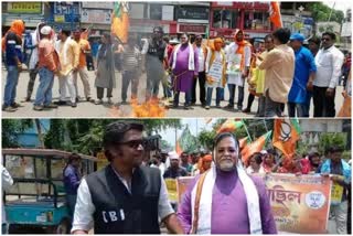 bjp yuva morcha agitation