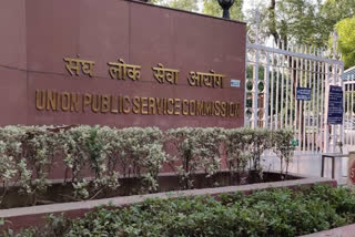 UPSC preliminary exam on June 5 at 61 centers in Ranchi