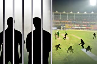 Cricketers Who Went to jail  Cricketers Went to jail  Cricketers jail  Cricketers Indian  Cricketers Others Nations  Sports News  भारतीय खिलाड़ी जेल गए  जेल जाने वाले भारतीय खिलाड़ी  जेल गए भारतीय क्रिकेटर्स  भारतीय क्रिकेटर्स जेल में  खेल समाचार  जेल जाने वाले दूसरे देश के खिलाड़ी  जेल और खिलाड़ी  भारतीय क्रिकेटर टीम