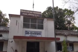 Court sentenced accused of rape in Surguja