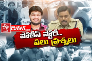 suspicions in Subramanyam murder case