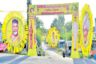 TDP Mahanadu