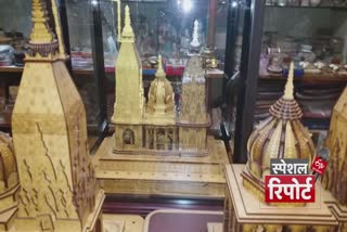 काशी विश्वनाथ धाम मॉडल