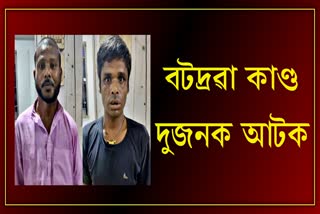 another-two-person-arrested-related-to-mob-torches-batadrava-police-station-case