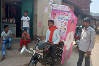Panchayat elections campaigning