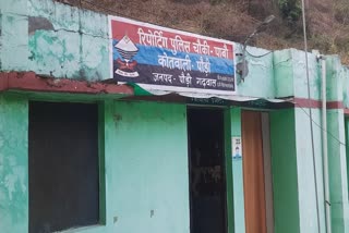 pauri guldar