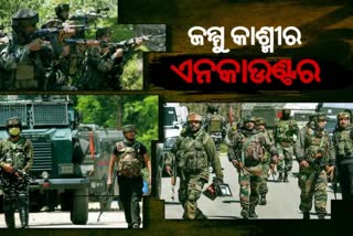 Baramulla Encounter:ଜଣେ ପୋଲିସ ସହିଦ, ୩ ପାକିସ୍ତାନୀ ଆତଙ୍କୀ ନିପାତ