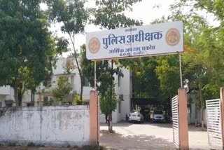 indore sp office