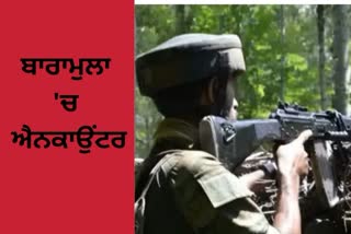 jammu kashmir Encounter in kreeri najinbhat baramulla