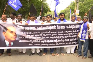 Dalit and tribal communities protest